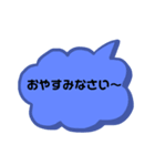 東 奈蝶のスタンプ8（個別スタンプ：4）