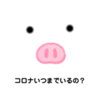 自粛ブヒ（個別スタンプ：7）