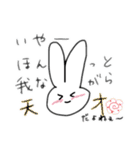 顔で全てを体現するうさぎ（個別スタンプ：2）