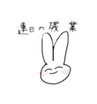 顔で全てを体現するうさぎ（個別スタンプ：6）