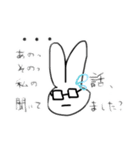 顔で全てを体現するうさぎ（個別スタンプ：8）