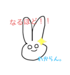 顔で全てを体現するうさぎ（個別スタンプ：10）