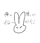 顔で全てを体現するうさぎ（個別スタンプ：13）