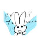 顔で全てを体現するうさぎ（個別スタンプ：14）