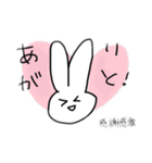 顔で全てを体現するうさぎ（個別スタンプ：16）