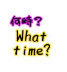 簡単な英会話スタンプQ、おまけ（個別スタンプ：1）