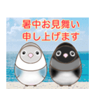 しろくろボタンインコ（個別スタンプ：11）