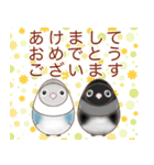 しろくろボタンインコ（個別スタンプ：14）