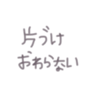 主婦の毎日♡（個別スタンプ：9）