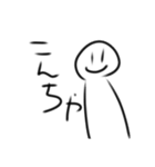 ねっねねすたんぷ（個別スタンプ：1）