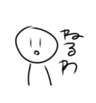 ねっねねすたんぷ（個別スタンプ：6）