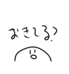 ねっねねすたんぷ（個別スタンプ：8）