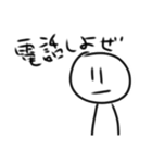 ねっねねすたんぷ（個別スタンプ：9）