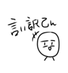 ねっねねすたんぷ（個別スタンプ：13）