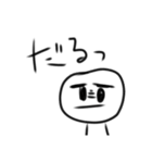 ねっねねすたんぷ（個別スタンプ：18）
