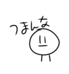 ねっねねすたんぷ（個別スタンプ：20）