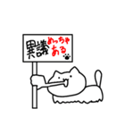 なめねこ（個別スタンプ：4）