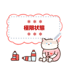 コーラ猫2（個別スタンプ：8）