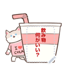 コーラ猫2（個別スタンプ：21）