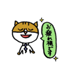 敬語猫島くん 目上の人用（個別スタンプ：2）