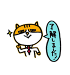 敬語猫島くん 目上の人用（個別スタンプ：3）