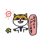 敬語猫島くん 目上の人用（個別スタンプ：6）