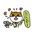 敬語猫島くん 目上の人用（個別スタンプ：7）