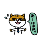 敬語猫島くん 目上の人用（個別スタンプ：9）