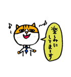 敬語猫島くん 目上の人用（個別スタンプ：10）