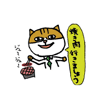 敬語猫島くん 目上の人用（個別スタンプ：14）