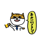 敬語猫島くん 目上の人用（個別スタンプ：15）