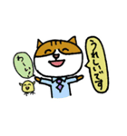 敬語猫島くん 目上の人用（個別スタンプ：16）