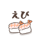 動く♪お寿司がいっぱい（個別スタンプ：14）