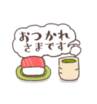 動く♪お寿司がいっぱい（個別スタンプ：23）