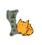 もじゃ猫。（個別スタンプ：17）