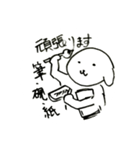 神那堂オープン記念（個別スタンプ：8）