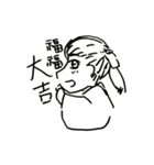 神那堂オープン記念（個別スタンプ：14）