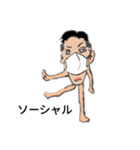 頑張れしょうや君 カラー版（個別スタンプ：1）