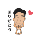 頑張れしょうや君 カラー版（個別スタンプ：4）