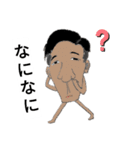 頑張れしょうや君 カラー版（個別スタンプ：6）