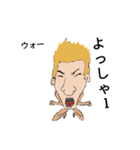 頑張れしょうや君 カラー版（個別スタンプ：9）