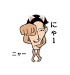 頑張れしょうや君 カラー版（個別スタンプ：10）
