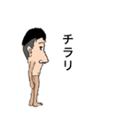頑張れしょうや君 カラー版（個別スタンプ：12）
