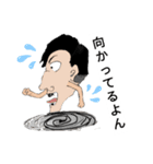 頑張れしょうや君 カラー版（個別スタンプ：14）
