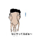 頑張れしょうや君 カラー版（個別スタンプ：17）