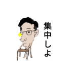 頑張れしょうや君 カラー版（個別スタンプ：19）