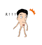 頑張れしょうや君 カラー版（個別スタンプ：20）