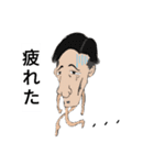 頑張れしょうや君 カラー版（個別スタンプ：21）