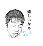 頑張れしょうや君 カラー版（個別スタンプ：32）