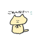 あげねこ (日常編)（個別スタンプ：16）